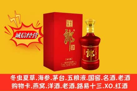 黔东南州镇远回收珍品郎酒